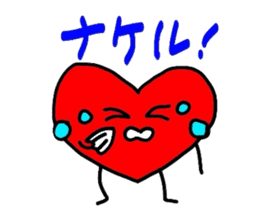 Cute Heart-chan sticker #3367860