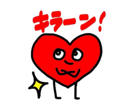 Cute Heart-chan sticker #3367872