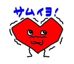 Cute Heart-chan sticker #3367879