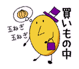 Yeast Periogi and boiled egg sticker #3368045