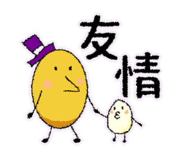 Yeast Periogi and boiled egg sticker #3368048