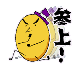Yeast Periogi and boiled egg sticker #3368069