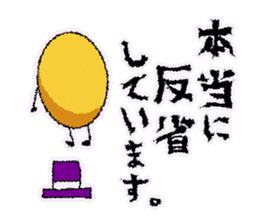 Yeast Periogi and boiled egg sticker #3368080