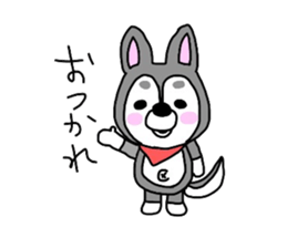 The name of the husky is silver sticker #3368087