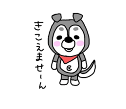 The name of the husky is silver sticker #3368100