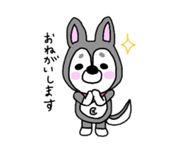 The name of the husky is silver sticker #3368102