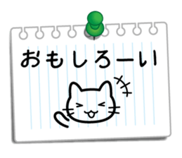 I tell the feelings in a message card sticker #3368448