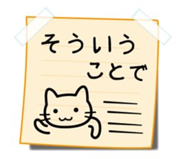 I tell the feelings in a message card sticker #3368453