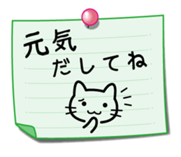 I tell the feelings in a message card sticker #3368462