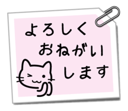 I tell the feelings in a message card sticker #3368464