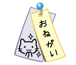 I tell the feelings in a message card sticker #3368473