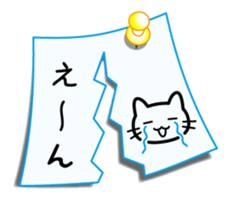 I tell the feelings in a message card sticker #3368474