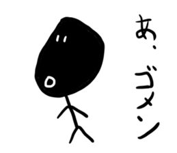 The sticker told simply sticker #3368496