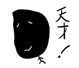 The sticker told simply sticker #3368503