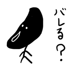 The sticker told simply sticker #3368507