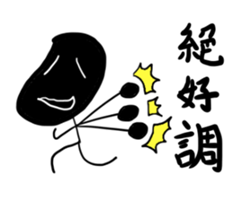 The sticker told simply sticker #3368519