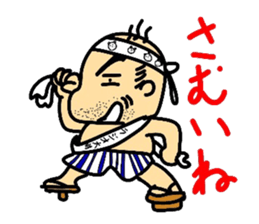 carefree character sticker sticker #3368524