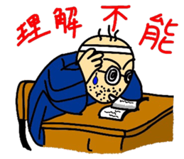 carefree character sticker sticker #3368525