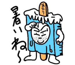 carefree character sticker sticker #3368535