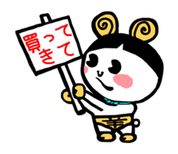 fairy Me~e sticker #3368591