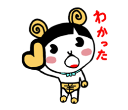 fairy Me~e sticker #3368592