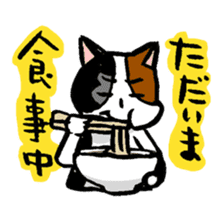 menneko sticker #3368602