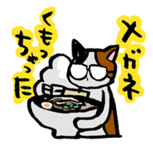 menneko sticker #3368604