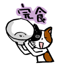 menneko sticker #3368606