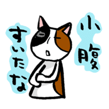 menneko sticker #3368610