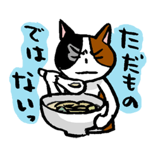 menneko sticker #3368612