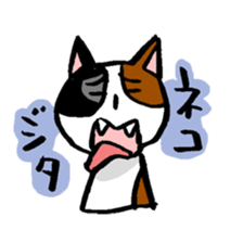 menneko sticker #3368613