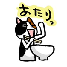 menneko sticker #3368614