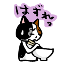 menneko sticker #3368615