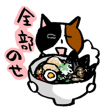 menneko sticker #3368616