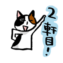 menneko sticker #3368617