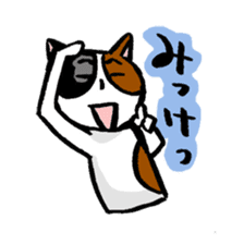 menneko sticker #3368618