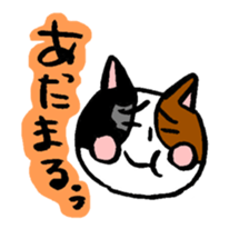 menneko sticker #3368619