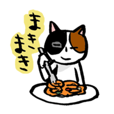 menneko sticker #3368620