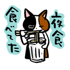 menneko sticker #3368622