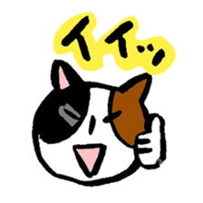 menneko sticker #3368625