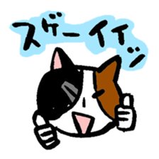menneko sticker #3368626