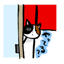 menneko sticker #3368627