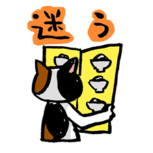 menneko sticker #3368628