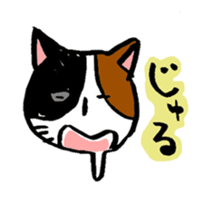 menneko sticker #3368632