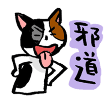 menneko sticker #3368639