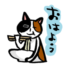 menneko sticker #3368640