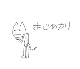 THE CYNICAL? CAT II sticker #3368764