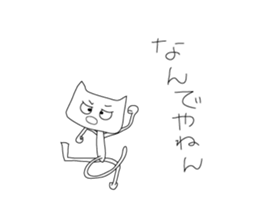 THE CYNICAL? CAT II sticker #3368765