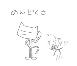 THE CYNICAL? CAT II sticker #3368774