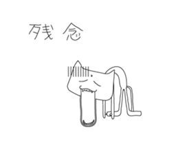 THE CYNICAL? CAT II sticker #3368786